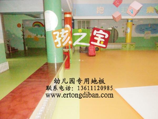 供应PVC儿童地板，幼儿园的地板的材质