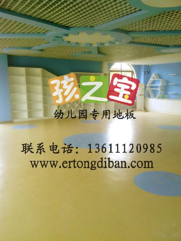 北京市什么样的塑胶地板才是好的环保地胶厂家