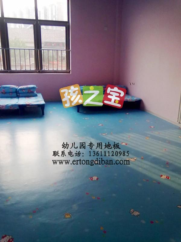 儿童房专用塑胶地板，儿童房专业地板