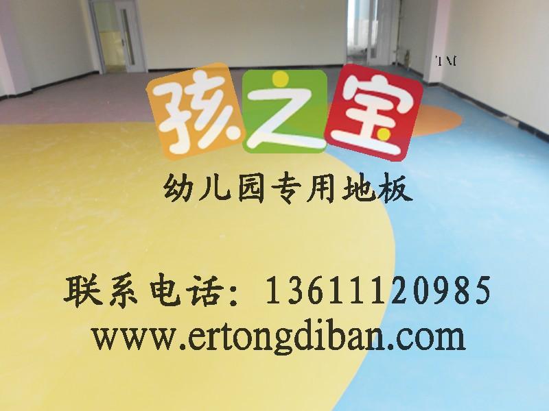 北京市鹤岗幼儿园地胶板厂家