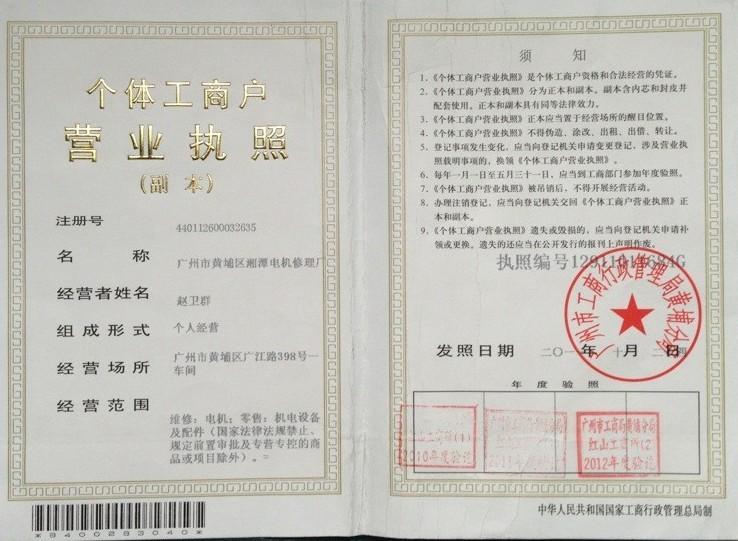 福州市D374N上海摩根碳刷厂家供应D374N上海摩根碳刷2x12.53250D374N电刷