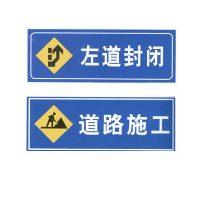 供应汉中指路牌标识牌制作道路施工牌