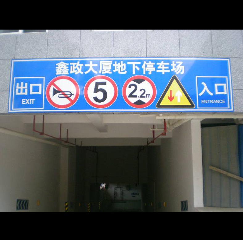 供应汉中高速公路标牌制作 洋县交通设施 西乡路牌制作