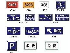 交通标志牌制作道路指示牌制作批发