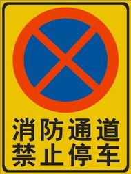 汉中交通标牌制作略阳道路指示牌批发