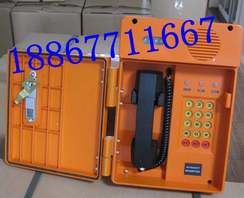 供应抗噪扩音防潮HAT86工业特种电话机