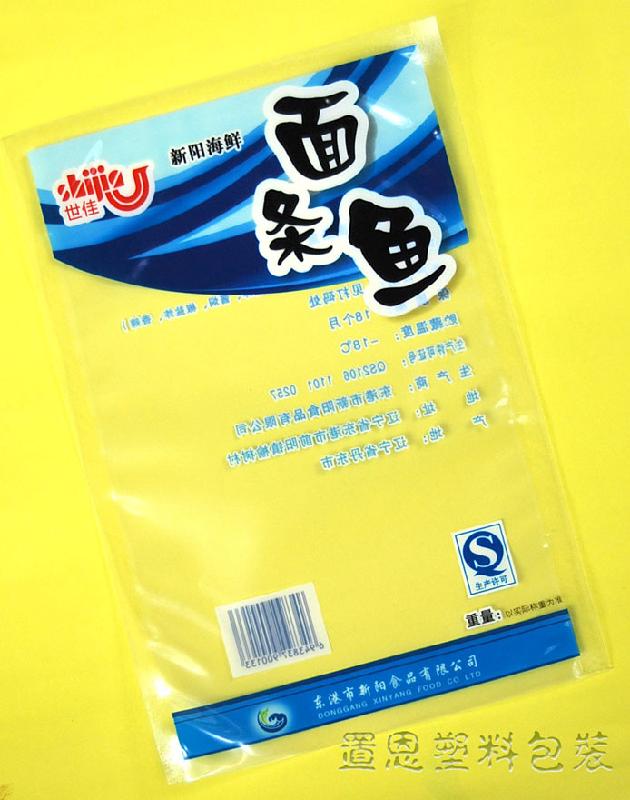 郑州塑料包装袋塑料包装袋精品/背心袋/购物袋/食品袋