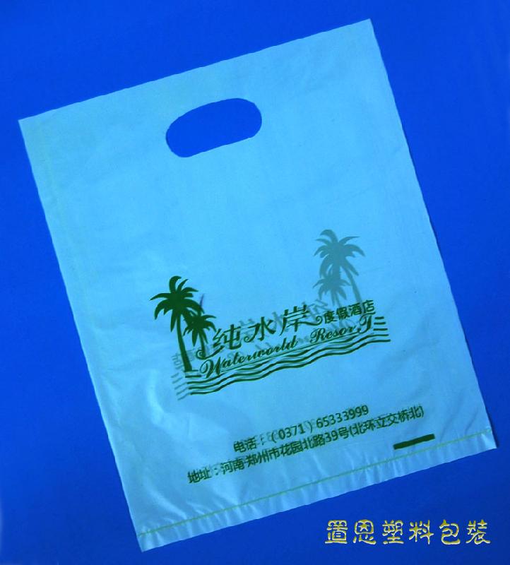 供应郑州塑料包装袋批发/订做/加工/背心袋/广告袋