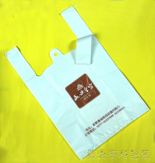 加工生产塑料包装袋/郑州置恩彩印批发