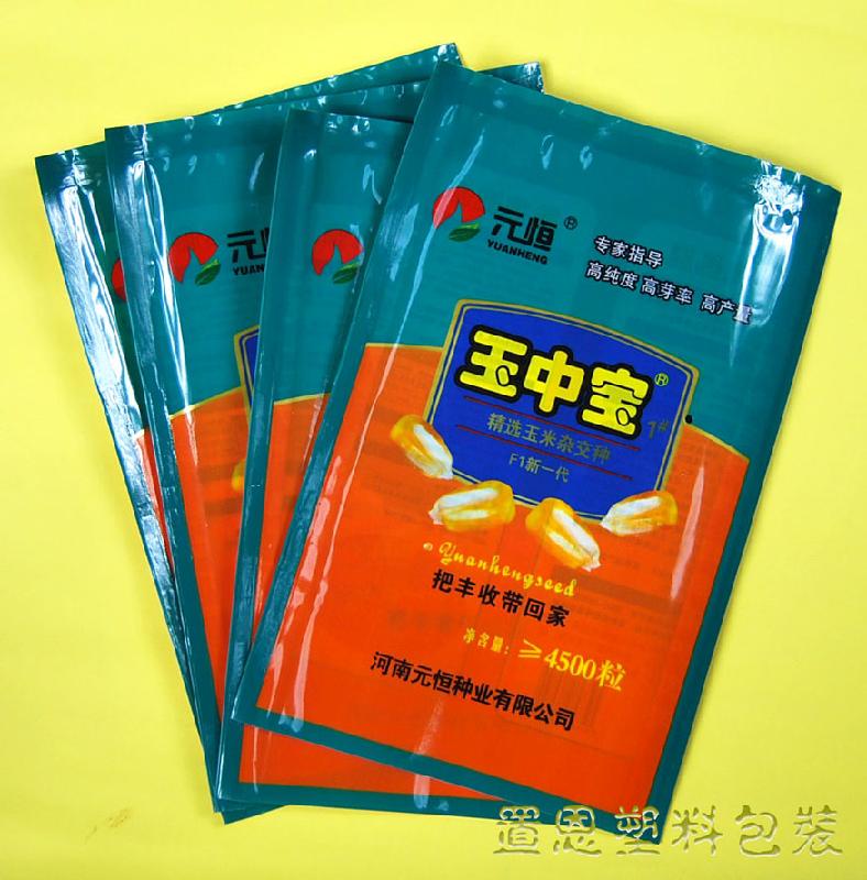 郑州专业加工生产农药袋/种子袋批发