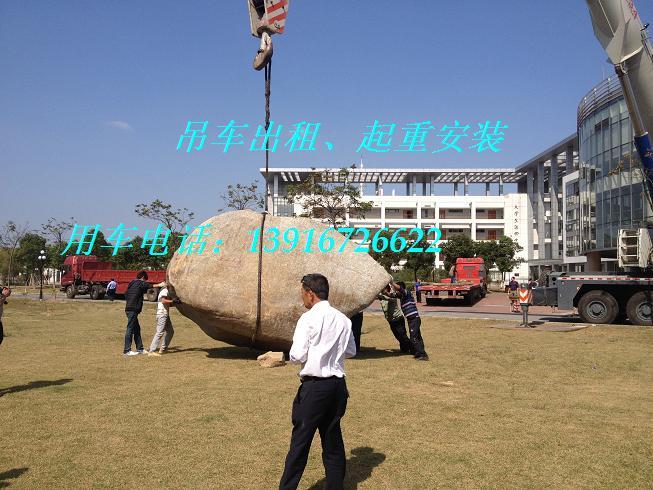 供应上海崇明县吊车租赁公司电话出租25吨吊车50吨吊车出租电话图片