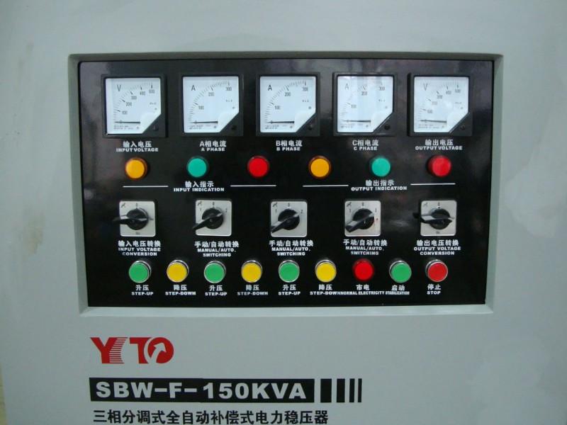 SBW-F-150KVA分调式电力稳压器批发