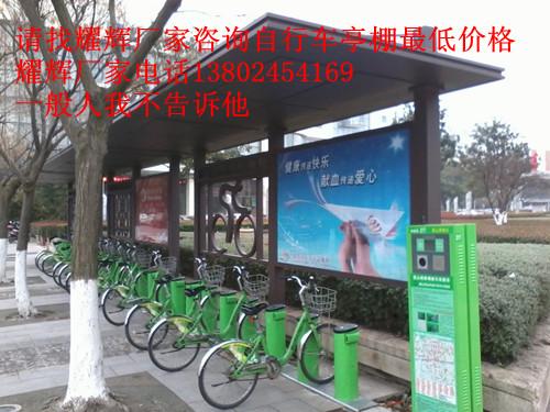 供应公共自行车系统租赁图片