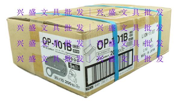 供应日产进口专业手工包装安全小刀OP-101B/Q-100P