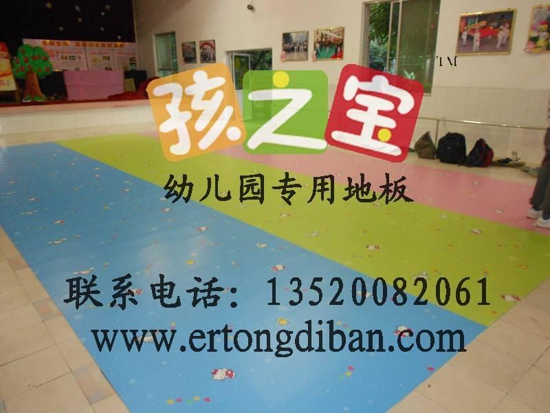 供应幼儿园童趣地板幼儿园石塑地板