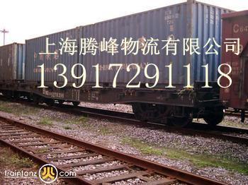 上海至塔吉克斯坦物流\/货运\/铁路图片|上海至塔