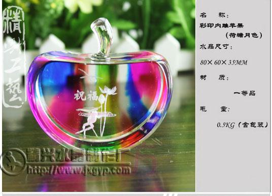 广州市水晶苹果定制内雕彩印工艺定制厂家