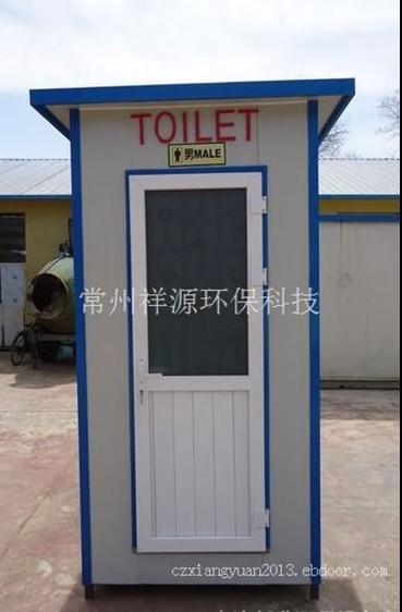 移动环保厕所批发