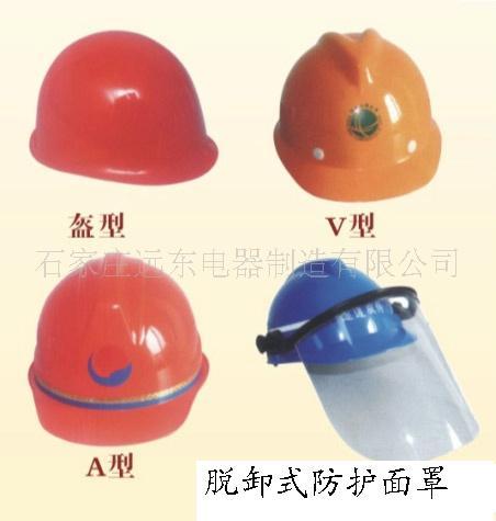 供应江西电工棉安全帽 ABS安全帽 玻璃钢安全帽