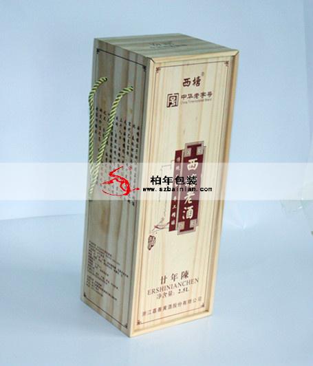 供应专业葡萄酒包装——木盒