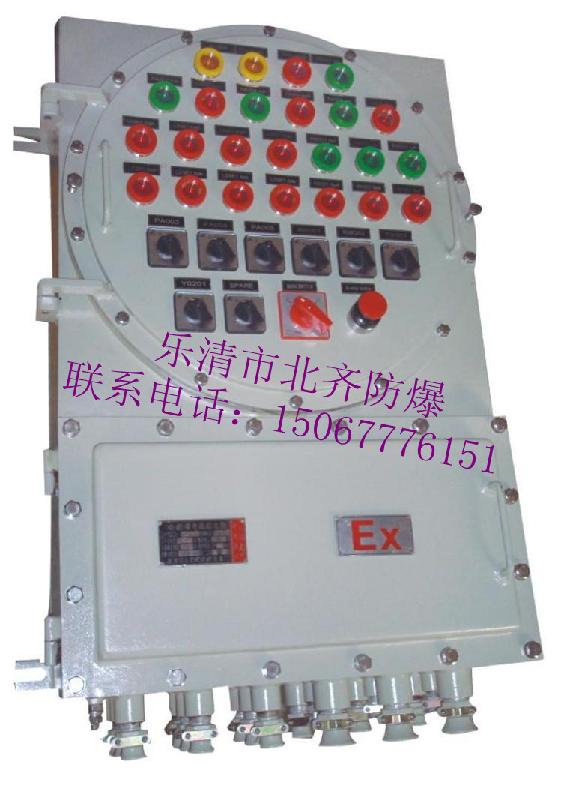 北京防爆箱 IP65防爆照明配电箱 钢板防爆控制箱