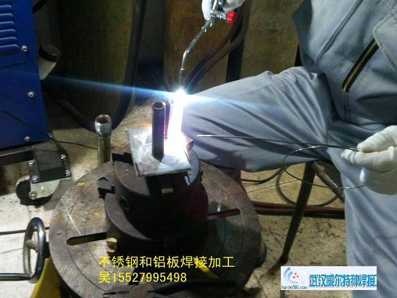 武汉铜铝焊丝铝和不锈钢焊接_武汉铜铝焊丝铝