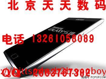 北京回收三星W999手机回收苹果iphone4手机回收