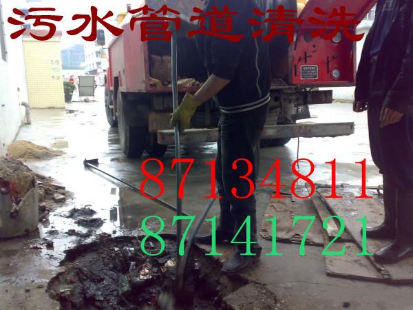 江北东昌路环卫所抽粪 清理化粪池污水池图片