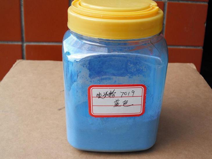 荧光颜料水性油性通用荧光粉蓝色批发