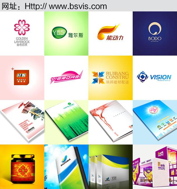 东莞长安画册设计公司、长安彩页设计、长安企业vi设计、长安标志设计