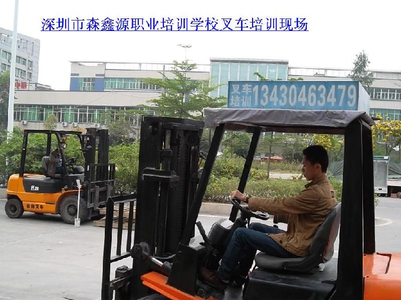 供应深圳龙华附近哪里有叉车培训学校图片