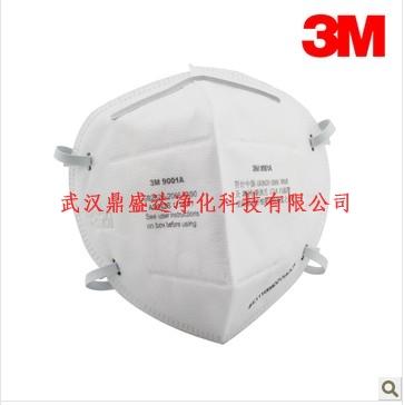 武汉3M9002A防尘颗粒口罩总代3M口罩防雾霾口罩图片
