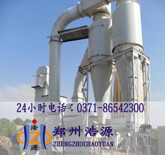 郑州市广西雷蒙磨粉机厂家供应广西雷蒙磨粉机、广西磨粉机原理