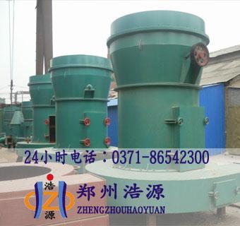 供应碳化硅微分雷蒙磨机、郑州磨粉机