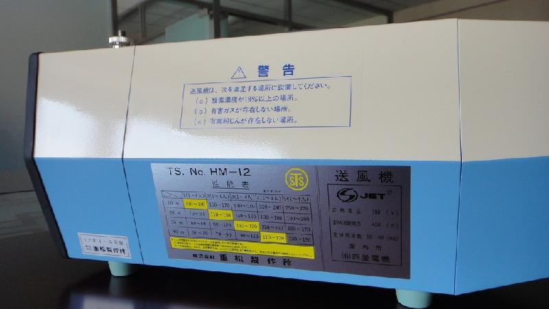 北京市长管呼吸器HM-12日本重松厂家供应长管呼吸器HM-12日本重松重松送风机HM-12中国总代理