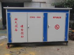 供应燃气调压器CNG 
