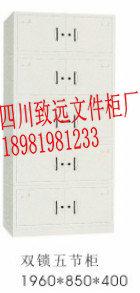 供应加工四川成都五节档案柜厂家成都钢制五节档案柜价格成都加厚档案