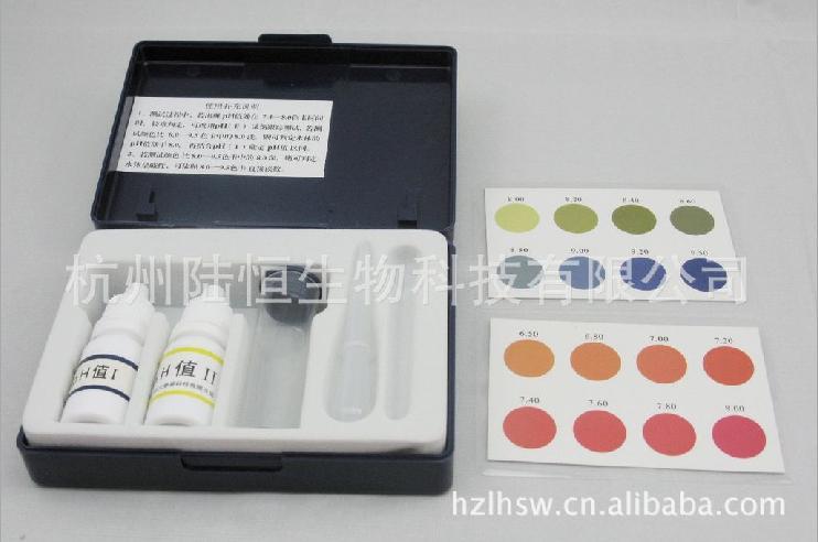 杭州市PH试剂盒厂家PH比色盒 水产养殖专用 PH值快速检测分析
