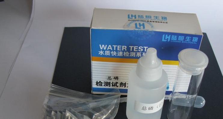 供应总磷试剂盒 总磷试剂盒 总磷快速分析盒 水质检测试剂 杭州陆恒