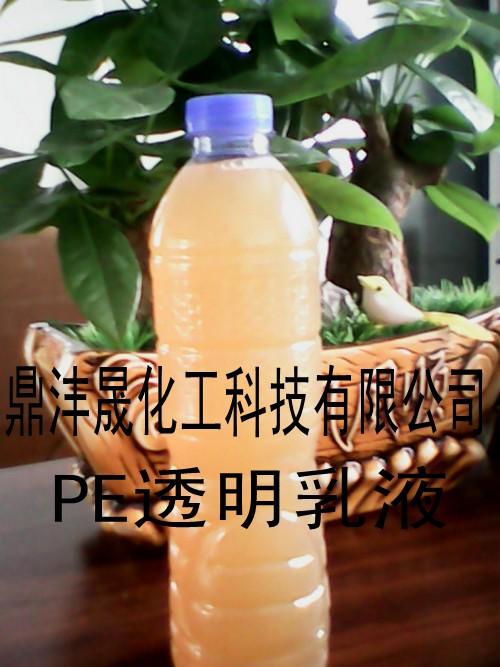 供应广东氧化氧化蜡PE乳液生产厂家图片