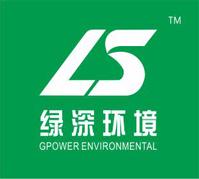 东莞市绿深环境科技有限公司