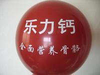 气球厂家，广告气球，北京广告气球