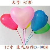 心形气球厂家心形气球图片天津批发