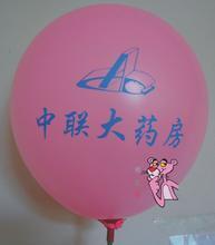 广告气球生产制作保定广告气球销批发