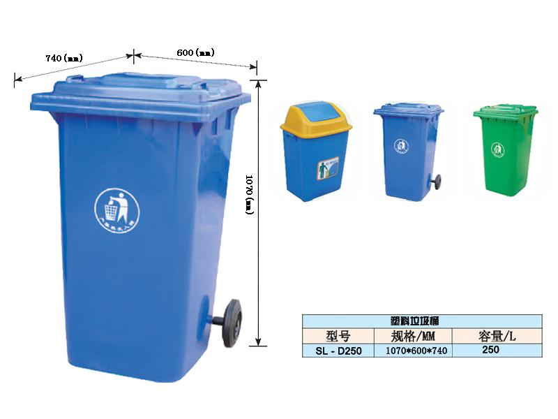 供应240升挂车塑料垃圾桶,环卫垃圾桶价格