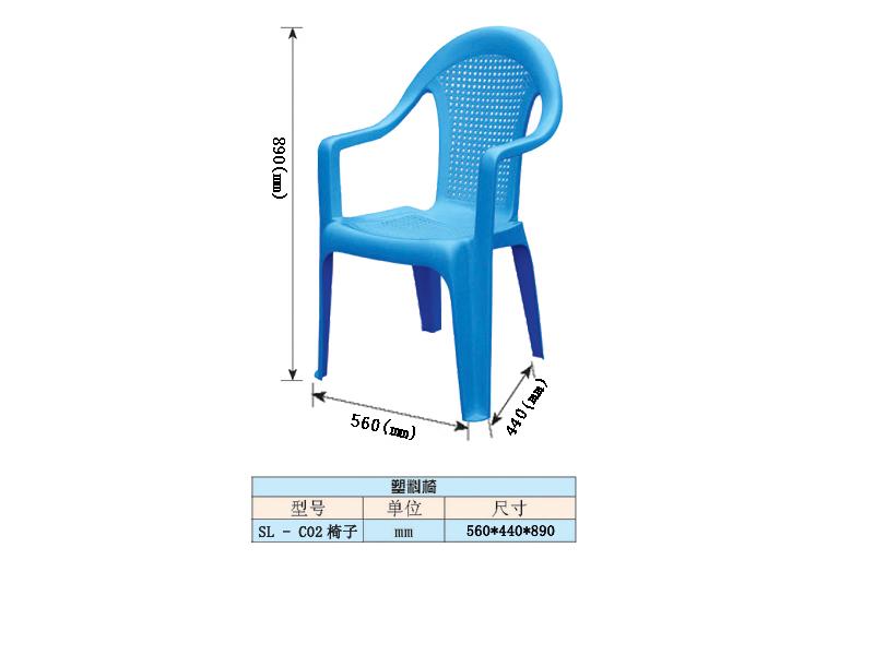 供应加厚款塑料椅子,山东塑料椅子厂家