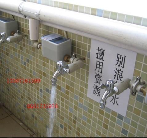 供应浴室热水表-IC卡水控机