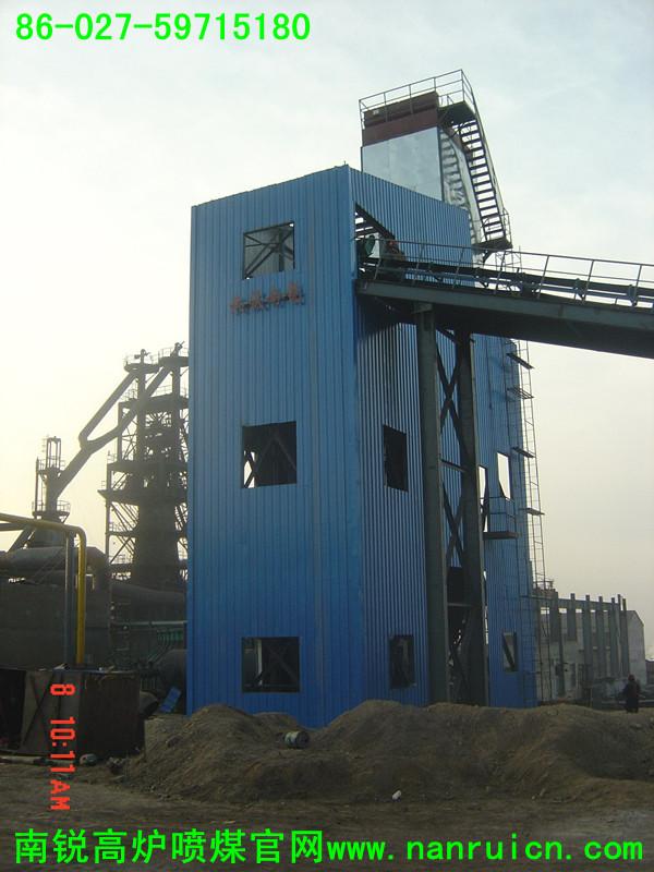 高炉喷煤工程设计生产厂家 武汉南锐