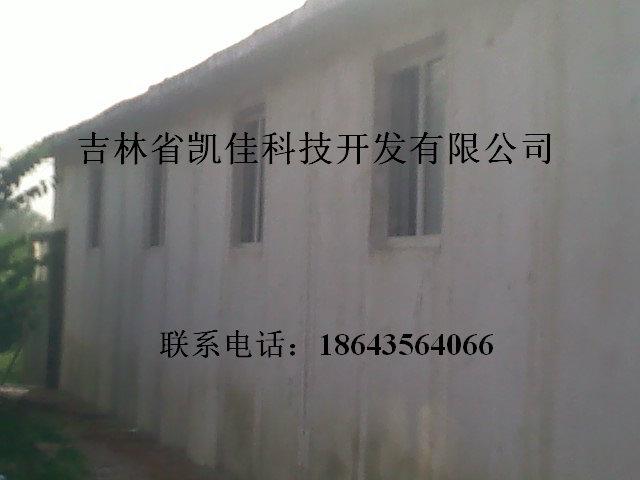 吉林省凯佳科技玻璃钢活动房批发