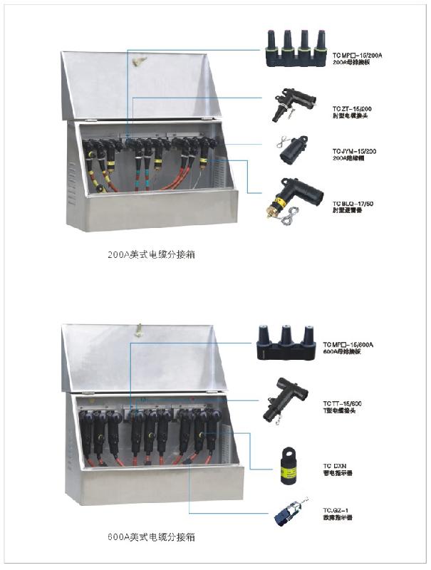 供应柳市DFW-12电缆分支箱DFW-12价格优惠